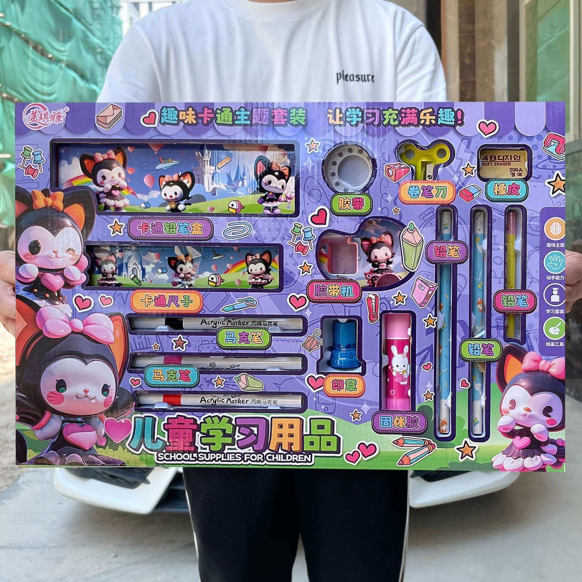 微信图片_20240824180809