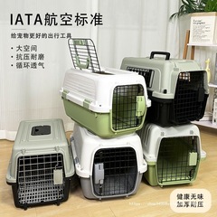 宠物航空箱猫包猫咪狗狗大号托运箱笼子手提便捷外出大小型犬车载