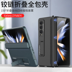 Applicable to Samsung Fold4 phone case magnetic hinge full cover Fold5 fold screen solid color stand anti-fall protective cover