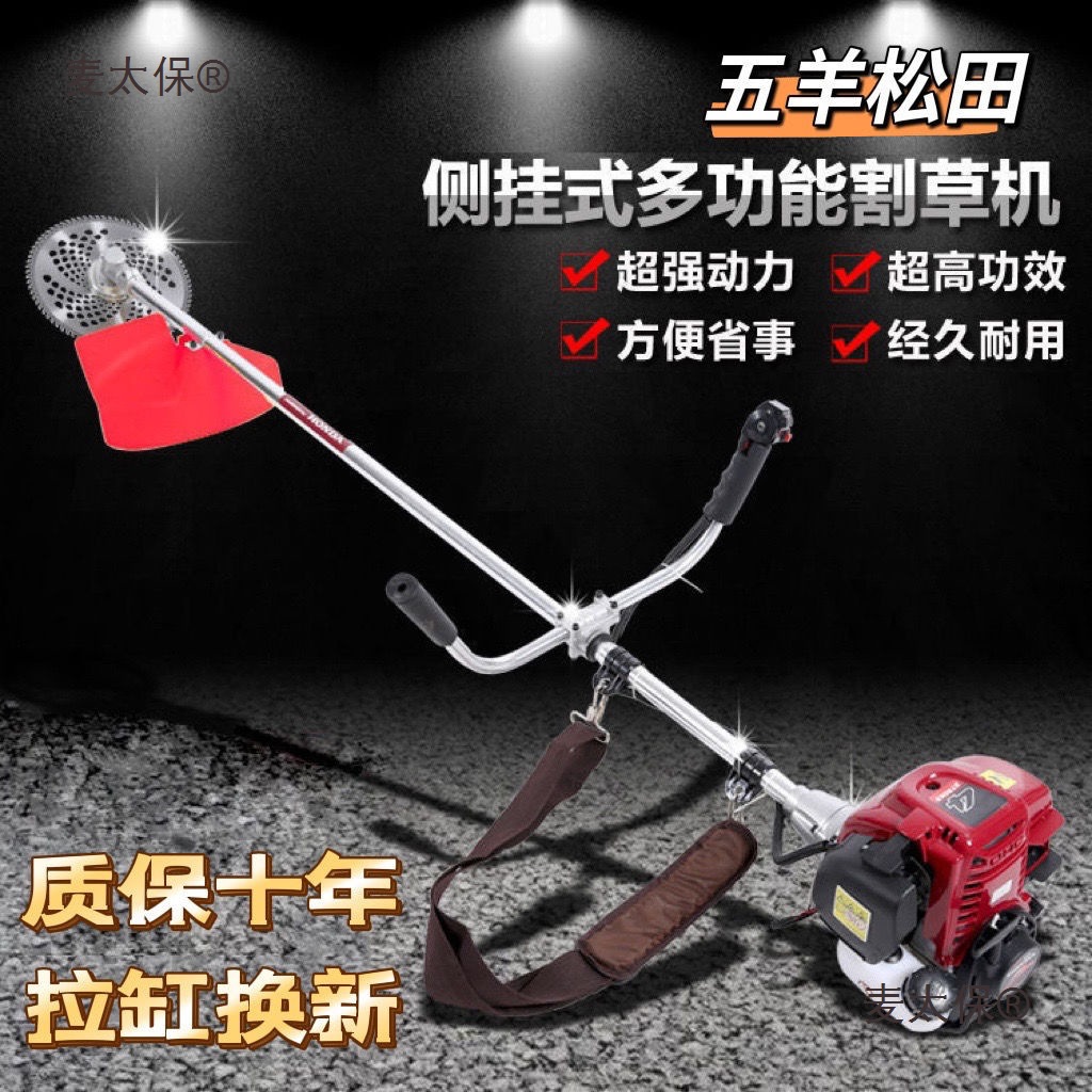 进口五羊松田汽油割草机多功能松土机微耕机玉米水稻收割机麦太保