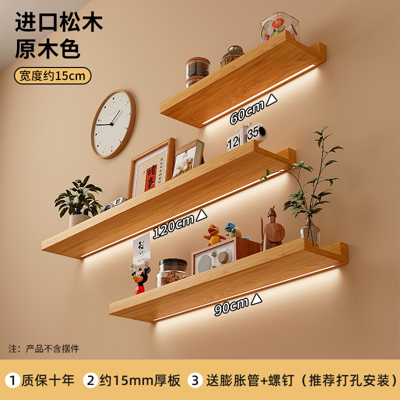 Estantes de pared de madera maciza dormitorio alternativa de mesilla de cama pared colgante estante de decoración estante de exhibición de alta calidad