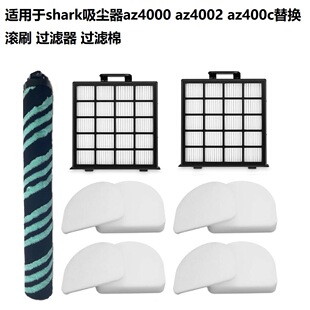 Suitable for Shark AZ4000, AZ4002, AZ400C vacuum cleaner accessories filter element filter cotton roller brush