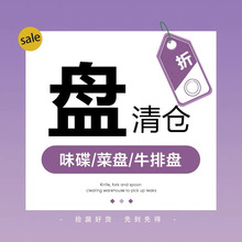 �P��̎���մɲ˱P�����~�P���P���ͱPţ�űP����ζ����©