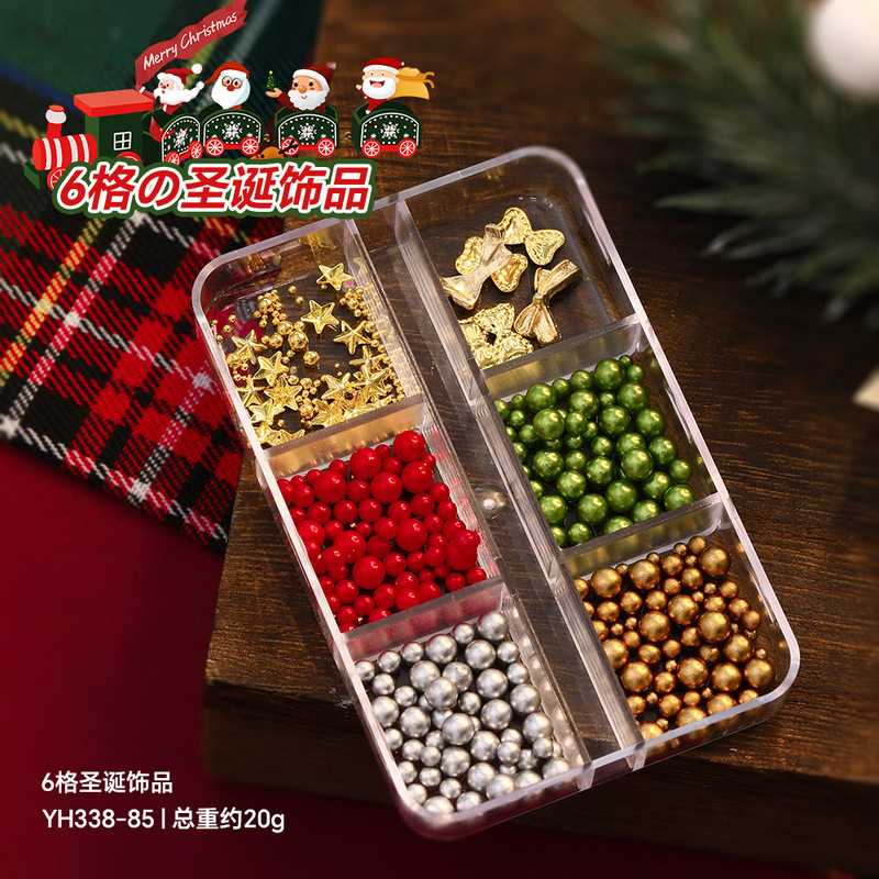 美甲饰品混装立体圣诞金银彩珠合金蝴蝶结五角星亮片指甲装饰配件|undefined
