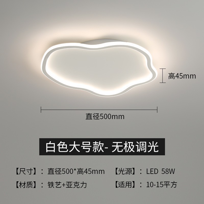 lámpara de techo creativa lámpara de techo simple led niños lámpara de habitación de niños y niñas dormitorio completo lámpara de luz de nube