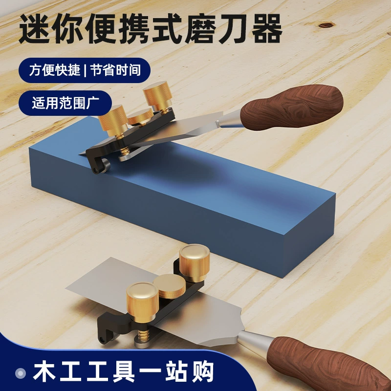 Ручная точилка для ножей с кожаным лезвием, точилка, угловой фиксатор, деревообрабатывающая шлифовальная машина, долото, строгальный станок, аппаратный инструмент, точилка, локатор