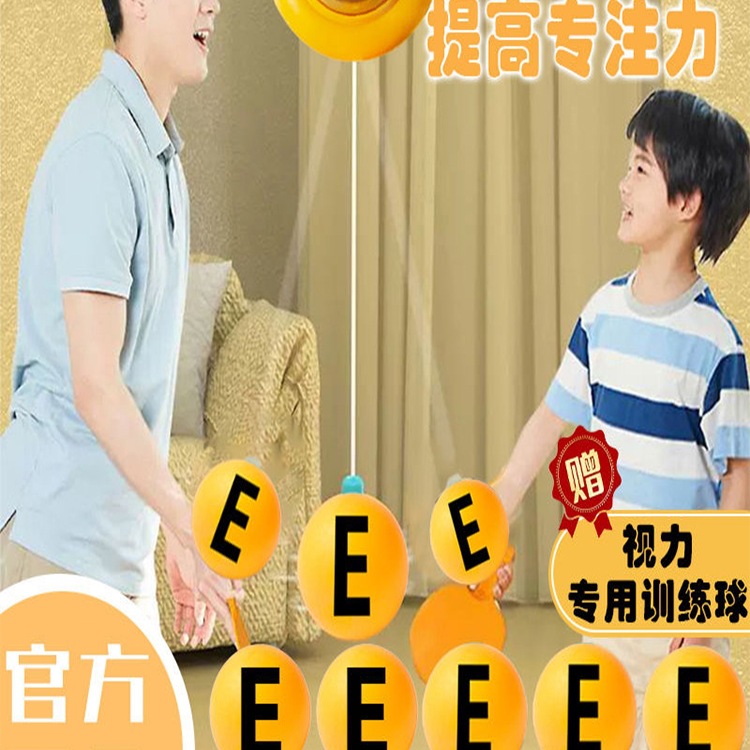 Hanging Table Tennis Trainer Parent-Child Training Ball Children's Indoor Table Tennis Single Table Tennis Trainer