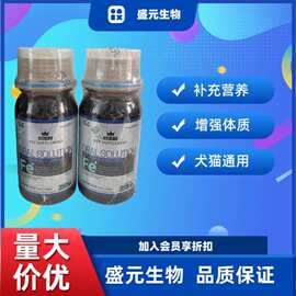 宠物通用全龄猫狗通用补血肝精营养膏补充剂甘氨酸铁补血易吸收