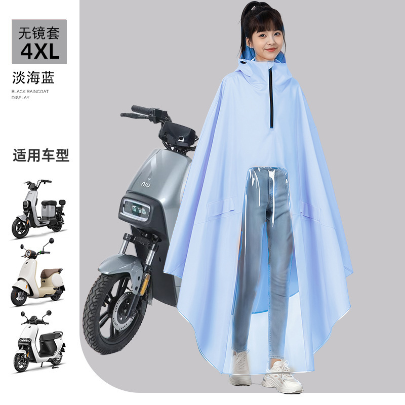 電気自動車レインコートロング全身防雨バッテリー車女性用大人アウターウェア厚く拡大シングルメンズレインポンチョ|undefined