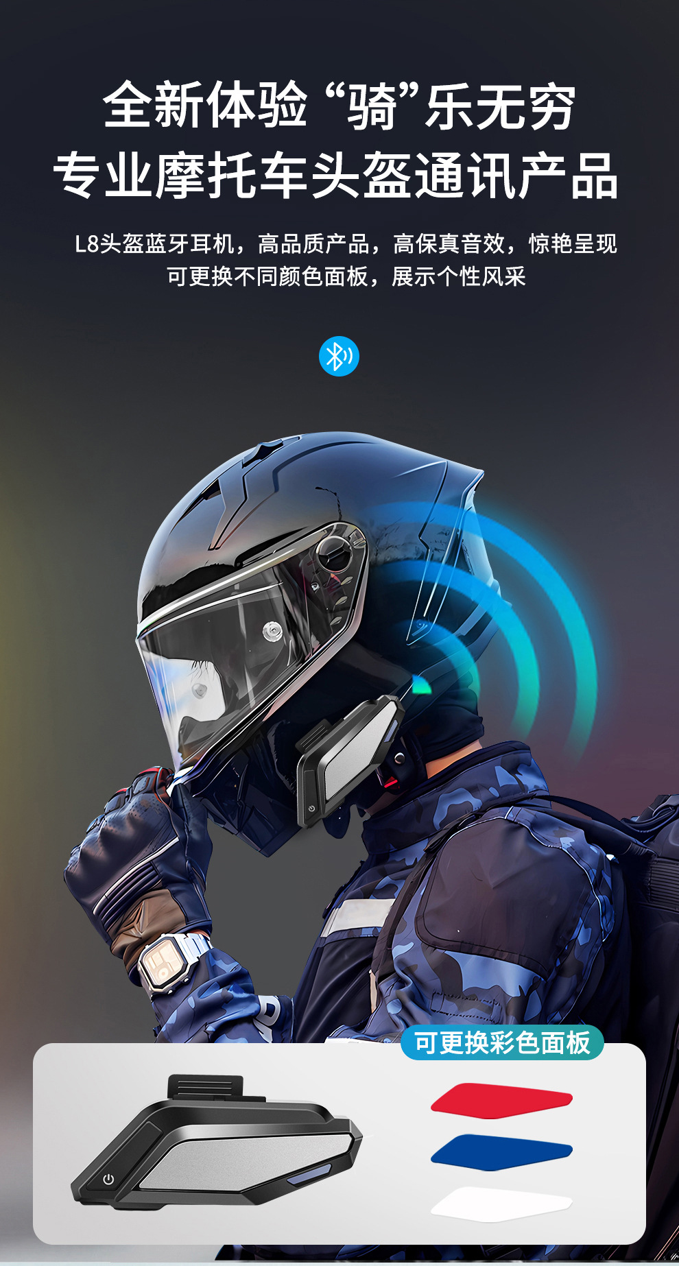 L8 1000Mah Battery Motorcycle Helmet Bluetooth Headset Full-Face Helmet Private Model Source Manufacturer