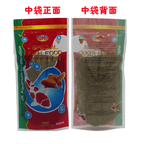 Aquarium fish feed pellet food goldfish food koi fish food goldfish feed wholesale 