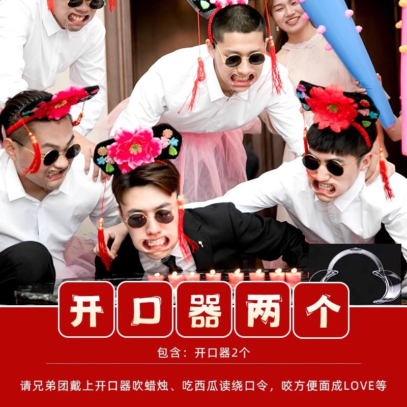 Pistola de rociador de dinero, palillos, tickets de casamiento, accesorios de bloqueo de puerta, novio, atmósfera de tickets de boda, máquina de rociador de tickets