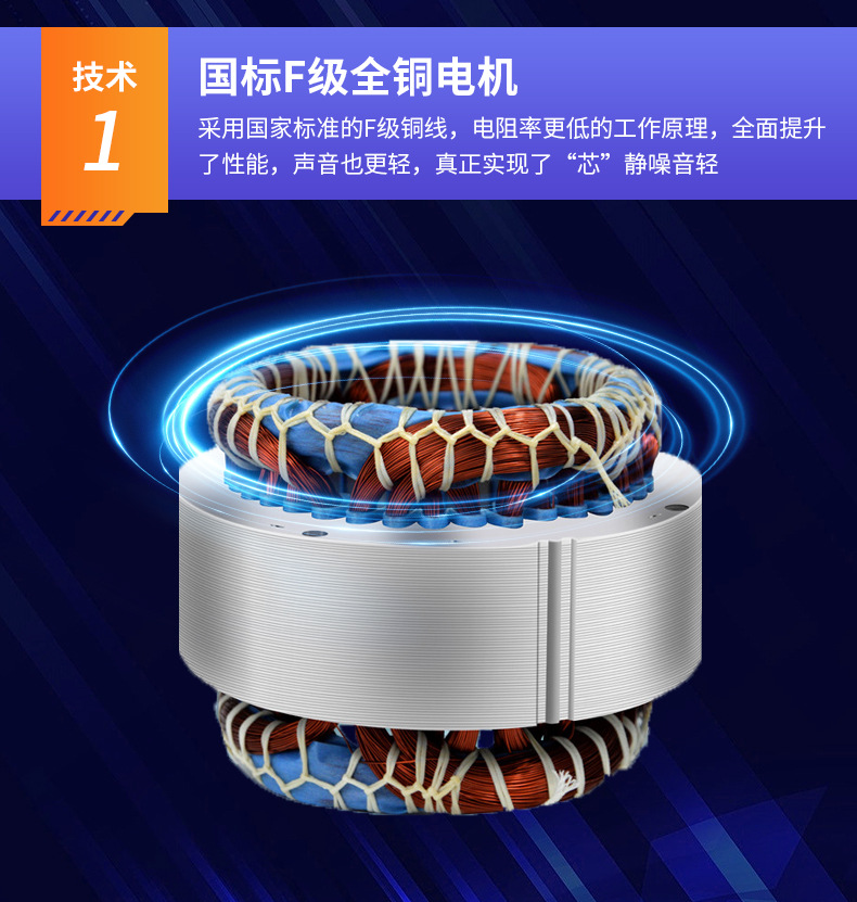 凯东机电详情_06