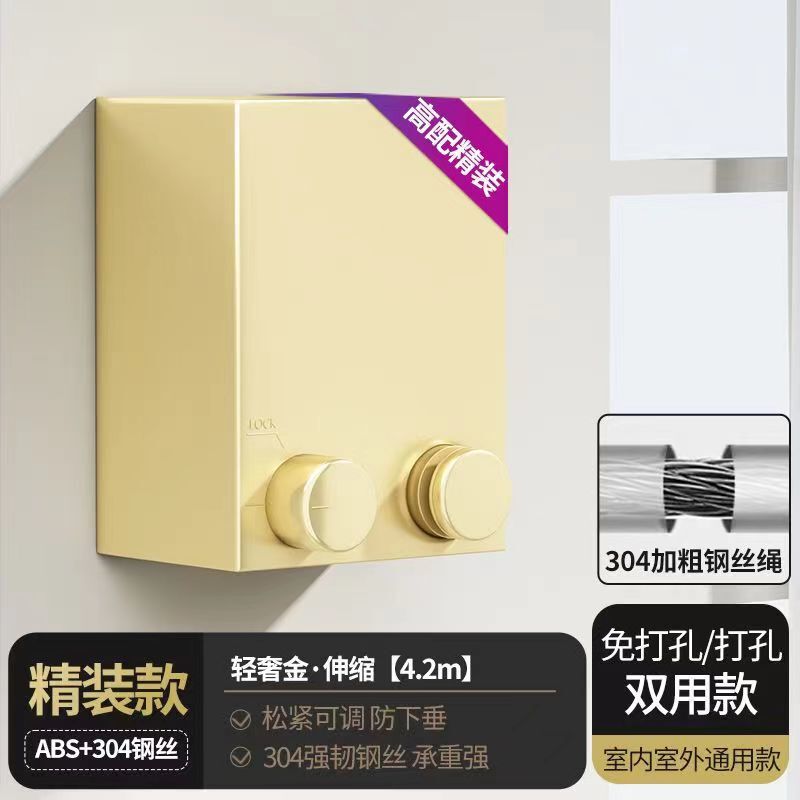 バルコニーに穴を開けずに目に見えない収縮物干しロープ、衣類用の涼しい衣類加工品、屋内用伸縮式鋼線、浴室用物干しラック|undefined