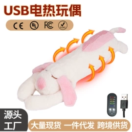 电热毯/垫;玩偶;坐垫椅垫