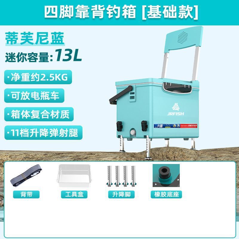 2023 nuevo mini mini caja de pesca 13 litros mini ultra ligero con pies se puede sentar pequeña caja de pesca salvaje al por mayor