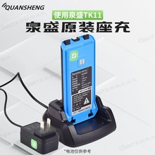 QUANSHENG Ȫʢ���v�C����� �m�� TK11 TK11(8)��̨���w�������