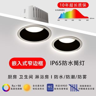 led��ˮͲ���l���g���F����IP54�Ƶ����Ƕ��ʽCOB���ѣͲ���