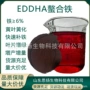 植物eddha螯合铁螯合铁