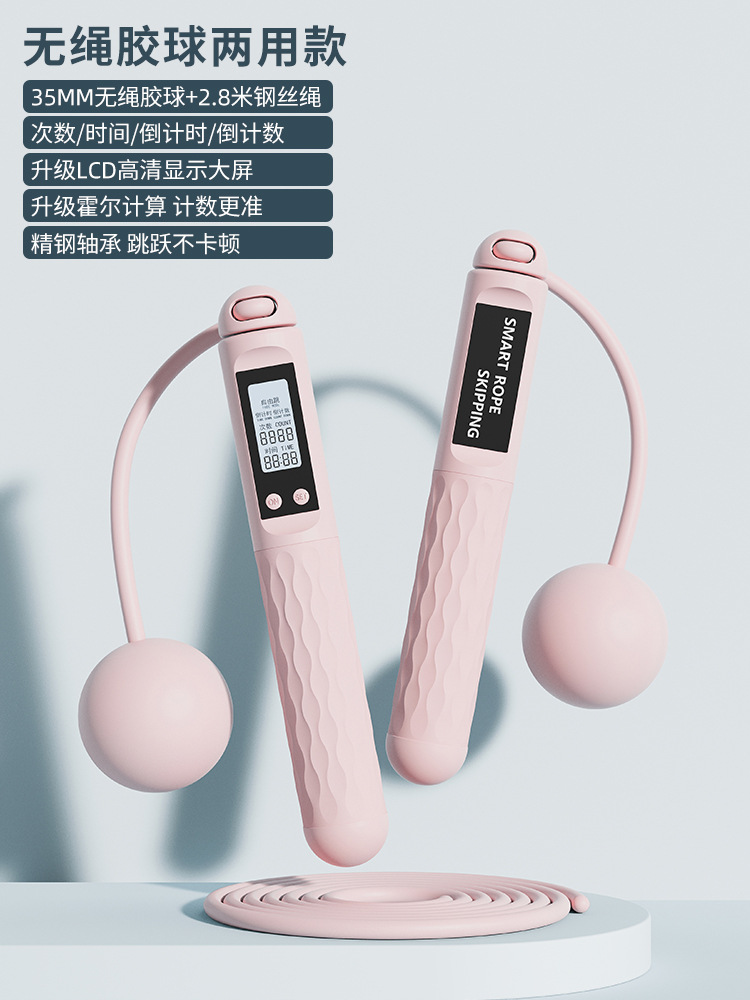 핑크 [35MM 고무 볼 와이어 로프 이중 목적]]