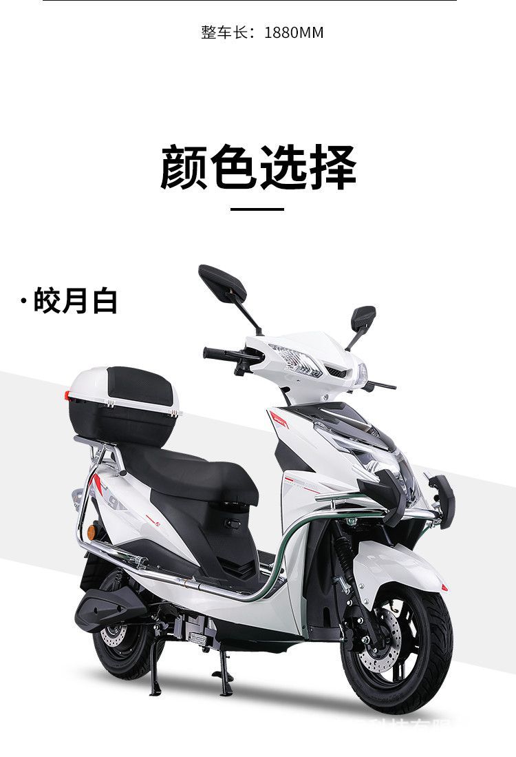 72V/96V Electric Scooter - High Power, Long Range