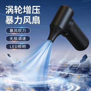 New Cross-Border Violent Brushless Dust Blower Outdoor Mini High-Power Violent Fan Hair Dryer