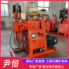 ZLJ950注浆加固钻机 地基路基钻孔注浆一体机 双液注浆360度钻孔