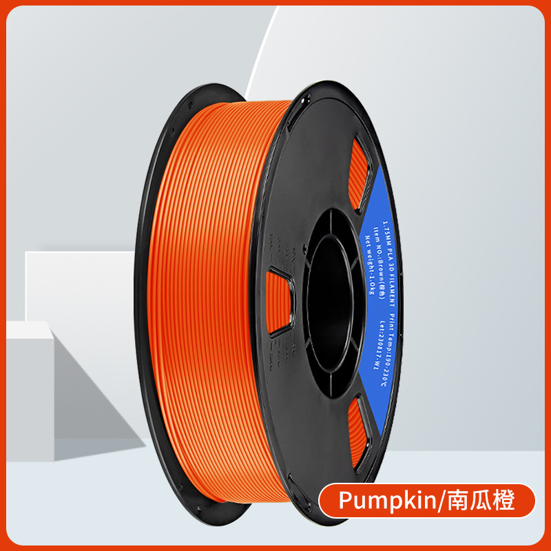 Pla pumpkin orange [high toughness/non-silky] 1kg