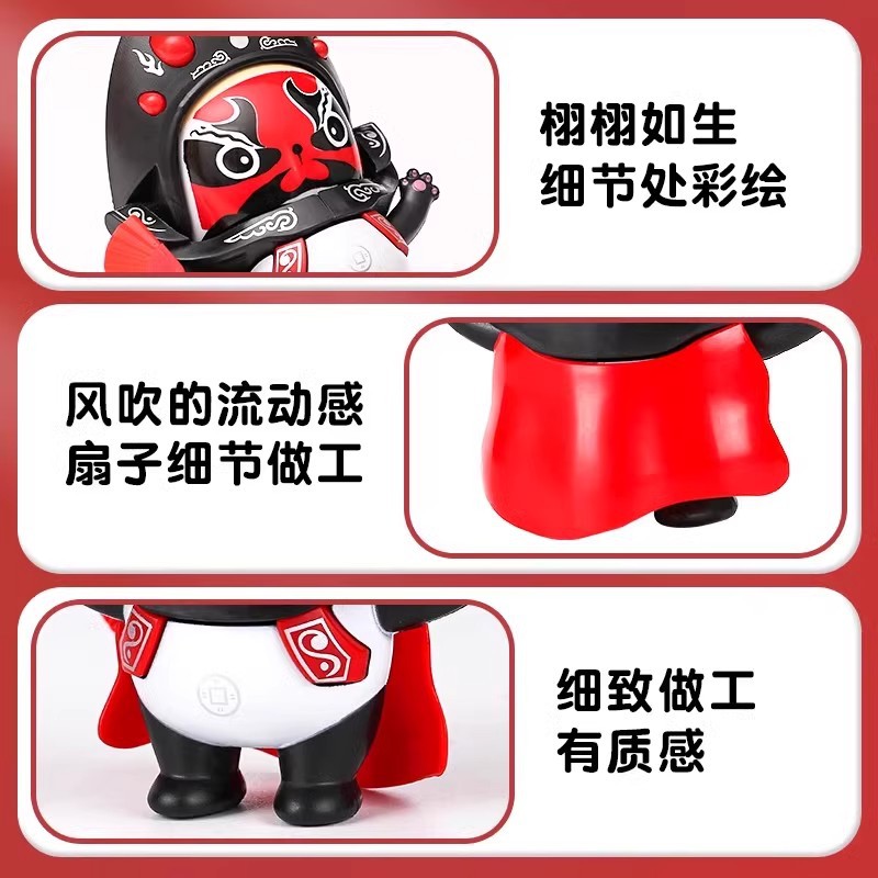 사천 오페라 얼굴 변경 인형 8 얼굴-정석 인형 펜던트 장난감 베이징 사천 국립 조수 팬더 온라인 빨간 인형