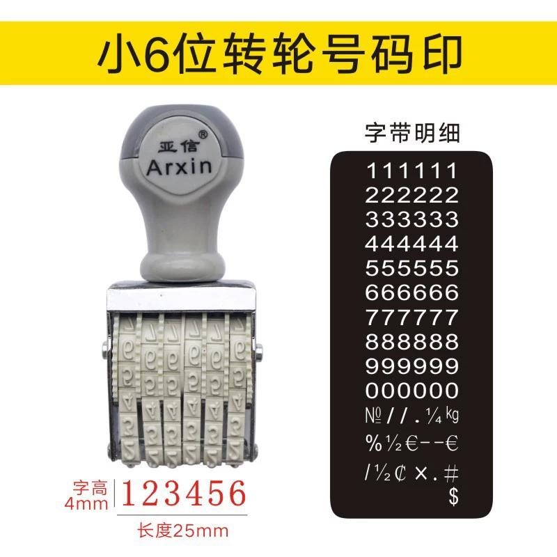 Asiaxin Rotary Seal 6 7 -bit, 8 -bit, 10 -bit 11 -bit 12 -bit 15 -bit Spring Seal Season Seal Seal Seal