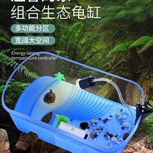 湘图水陆龟造景盆养排水口别墅巴西龟乌龟家用缸的缸乌龟缸带晒台