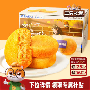 ��ֻ����_�S������I�B����خaС����ʳ���y��ʽ���c���ͶY��