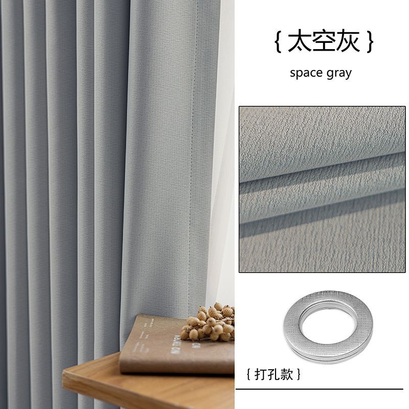 폴 천공형 [스페이스 그레이] 면과 린넨 질감