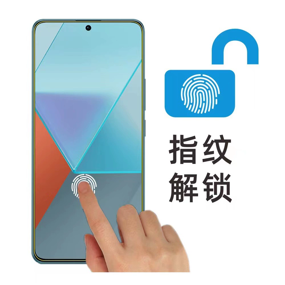Подходит для Redmi note13Pro+ изогнутая поверхность 14SE полное клеевоеTempered пленка UV антишпион защитная пленка кромочная клей HD пленка