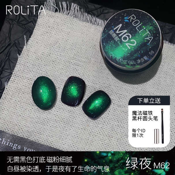 美博会沙漠咖啡棕色底12色玻璃珠猫眼胶套装蓝绿色甲油胶色胶爆闪|undefined