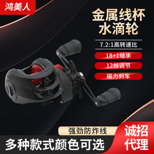 Anti-Explosion Line Water Drop Wheel Long-Range Fishing Wheel All-Metal Luya Micro-Object Fishing Line Wheel Sea Rod Wheel Fishing Line Wheel Fishing Gear Wholesale