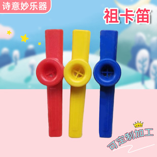 Plastic Kazoo Music Teaching Aids Performance Accompaniment Kazoo Kindergarten Kidsren Orff Percussion Instrument Flute