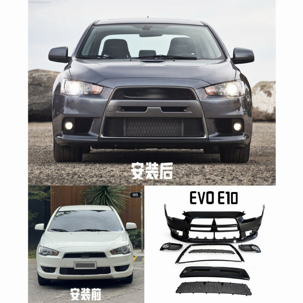 Suitable for Mitsubishi Lancer Evo10 Fog Light Frame Assembly, Car Modification Parts, Exterior Parts, Large Body Kit