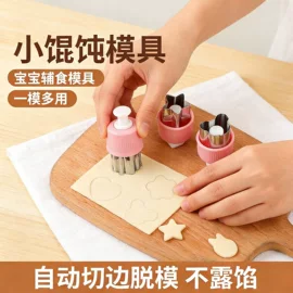 其他居家日用;衣钩/挂钩;衣架