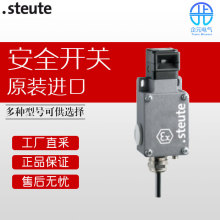  steute _P İȫ_P Ex ST 61