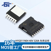 HYG011N04LS1C2��ЧӦ��40V320A ��װTOLL  ԭ��������ӦN��mos��