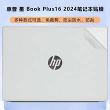 �����ڻ�����Book Plus16��ֽ��BookPro16��ĤTPN-C178��Ǳ���Ĥ
