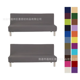 餐桌布艺;沙发垫/套;抱枕套