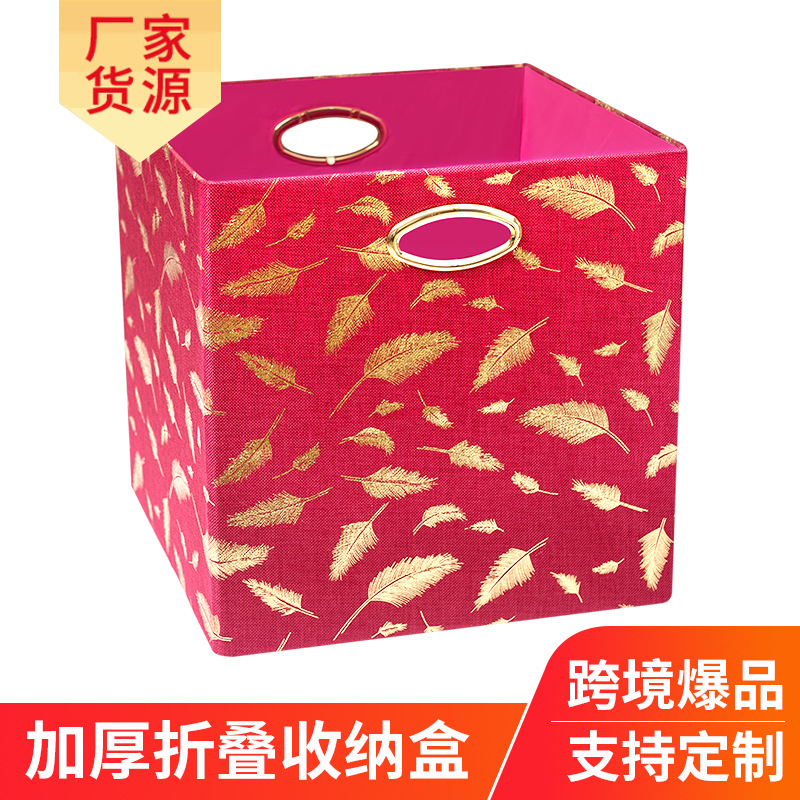 家用布艺可折叠有盖衣物收纳箱子无纺布大号整理箱加厚储物收纳盒