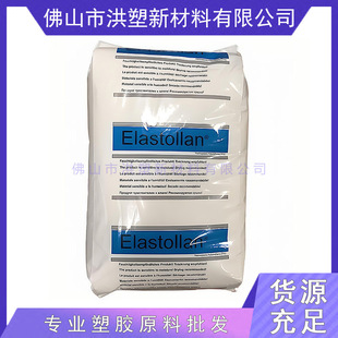 Tpu Basf German S 80 a Wear-Resistant Good Resilience High Strength Polyurethane Raw Material