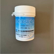 C���z���Fˮ��M�֜y���x�򻯚����Մ�CCQTC-HS-1�|ʯ������