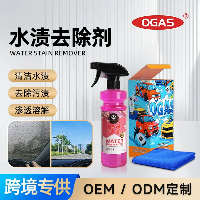 Автомобильные водяные пятна для удаления водяных знаков Стеклянная накипь