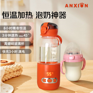 Thermostatic Kettle for Babies, Wireless Portable Portable Milk-Making Thermostatic Cup for Making Milk When Going Out, Water Kettle and Milk-Making Artifact