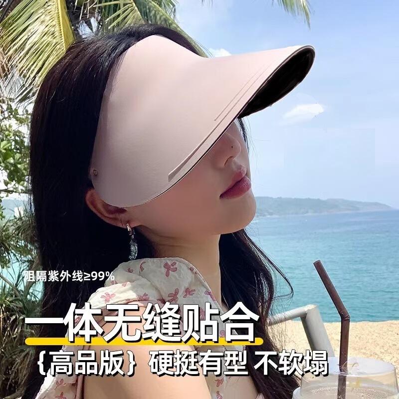 アップグレードされたつば広の顔を覆うシームレスなオールインワン日焼け止め帽子、夏の女性用ロールアップトップハット、アイスシルクサンシェードハット|undefined