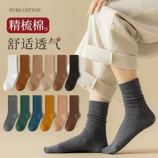 Spring and Autumn New Socks Women's Dopamine Solid Color Boneless Middle Tube Loose Moon Socks Japanese Style Cotton Women's Socks Wholesale Spring and Autumn New Socks Women's Dopamine Solid Color Boneless Middle Tube Loose Moon Socks Japanese Style Cotton Women's Socks Wholesale